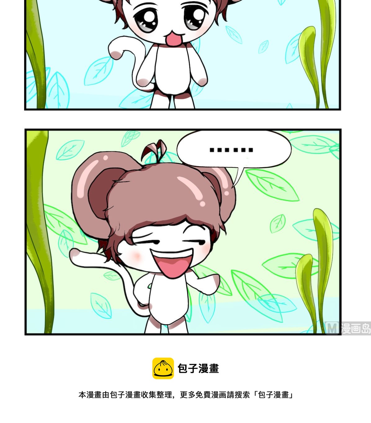 第087话 妇女用品-第87话