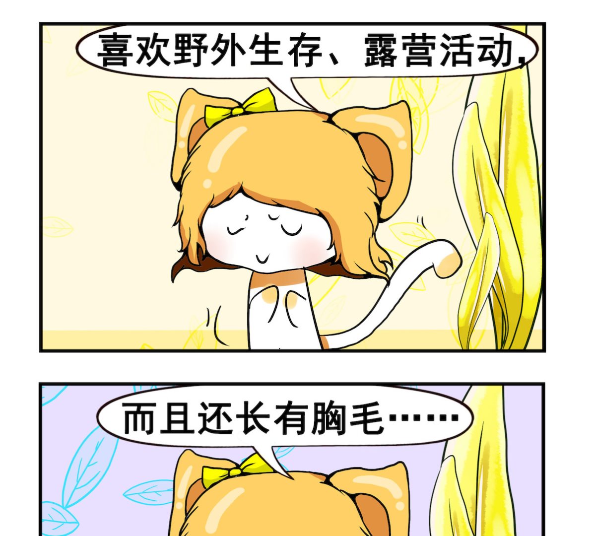 第089话 媒人说媒-第89话