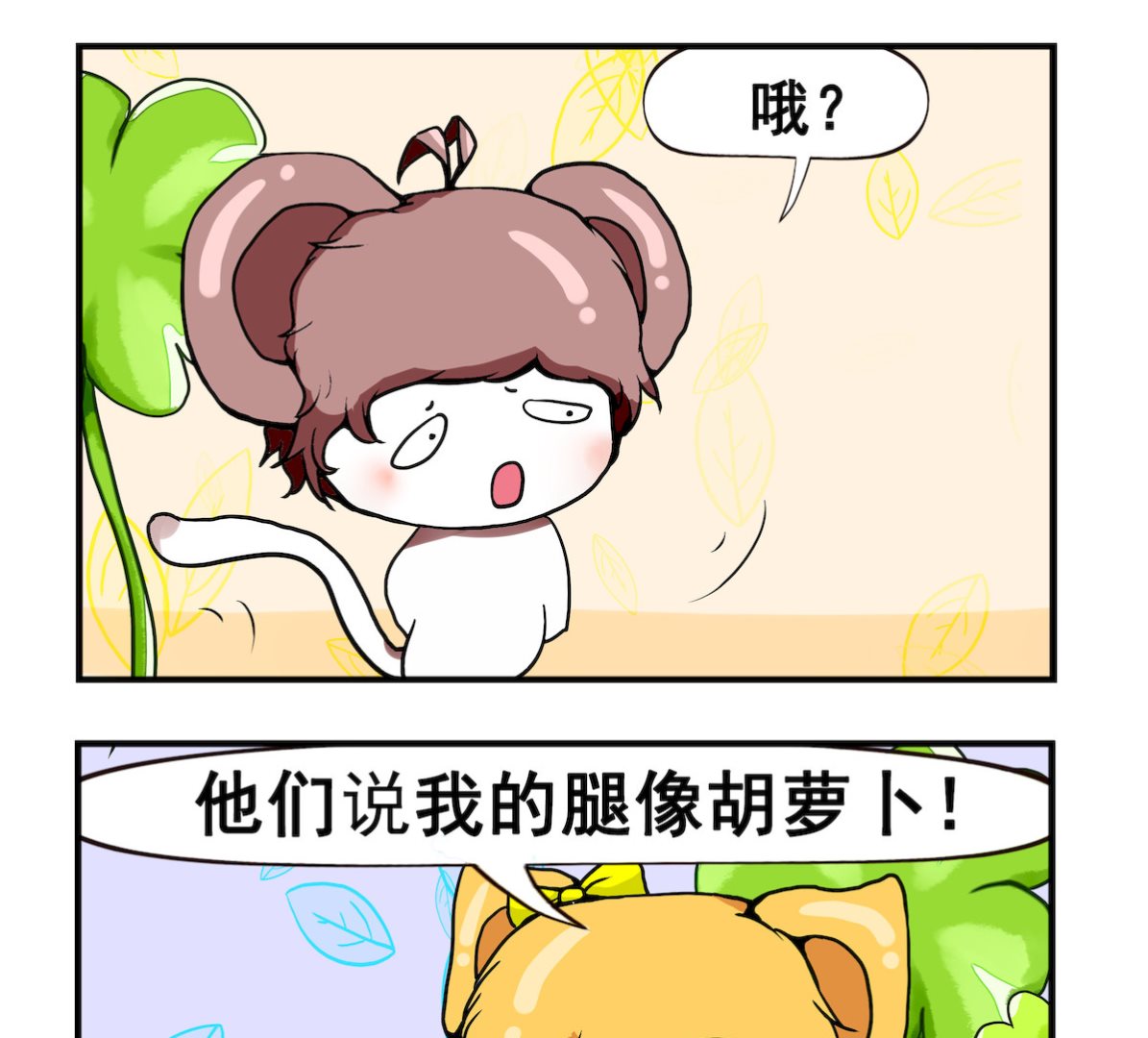 第095话 跳楼-第95话