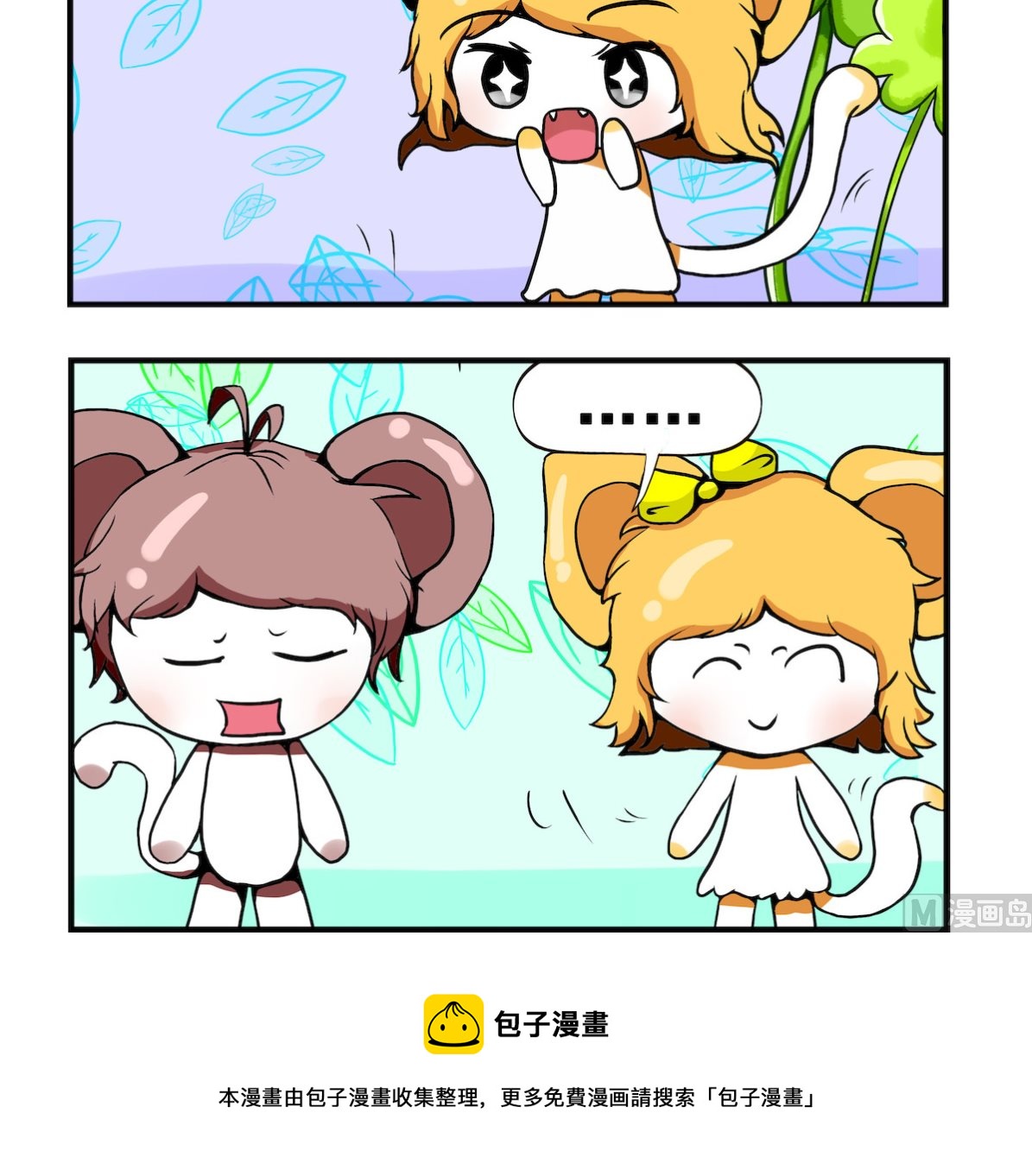 第095话 跳楼-第95话