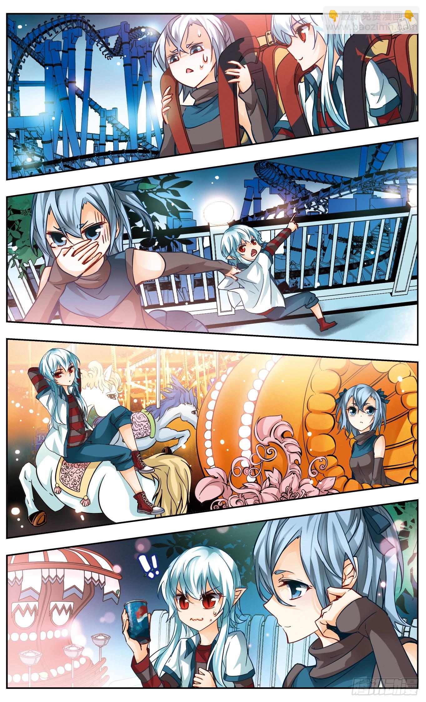 🍟谜之魔盒·飒漫画 第133话 第5页
