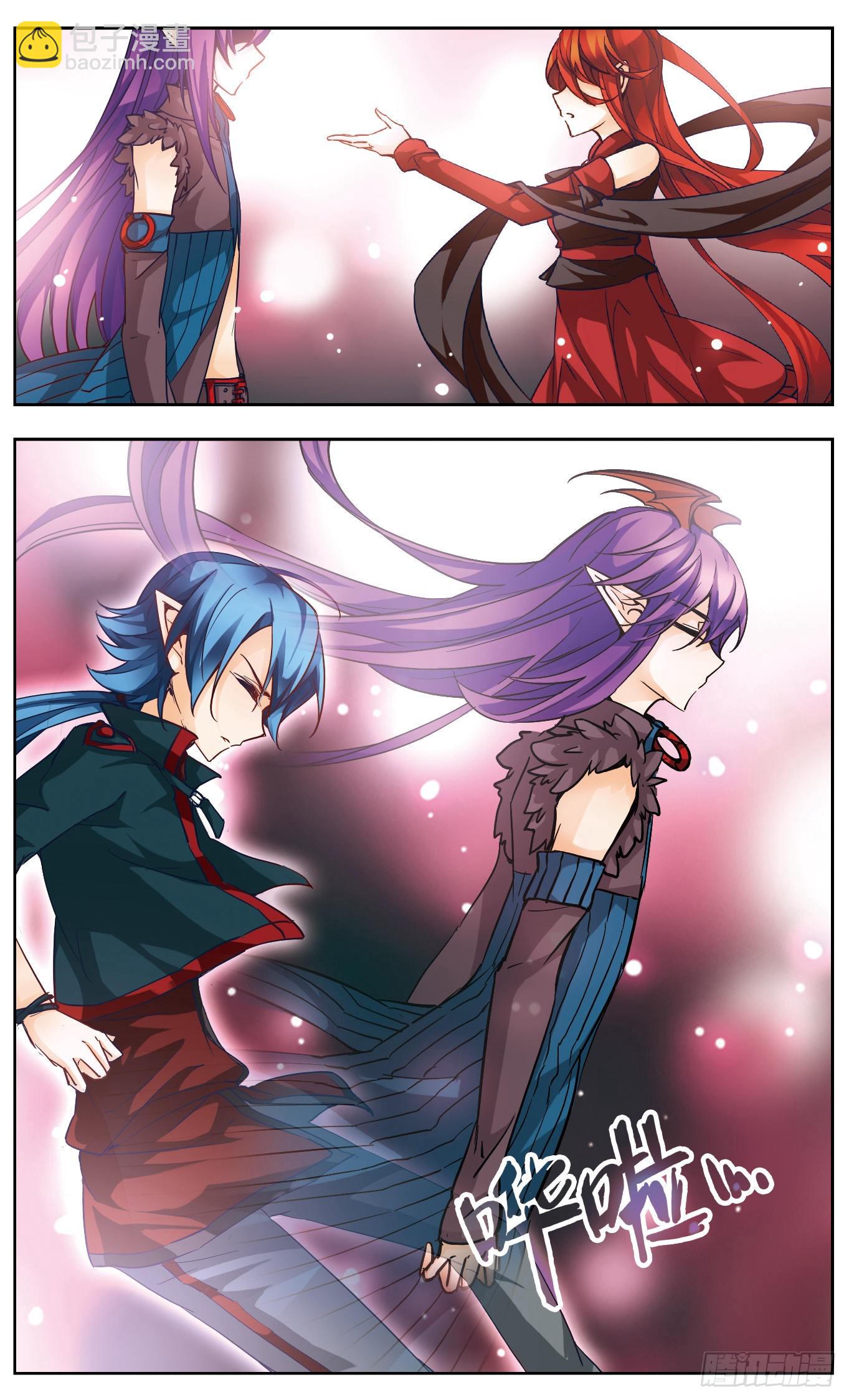 🍟谜之魔盒·飒漫画 第141话 第10页