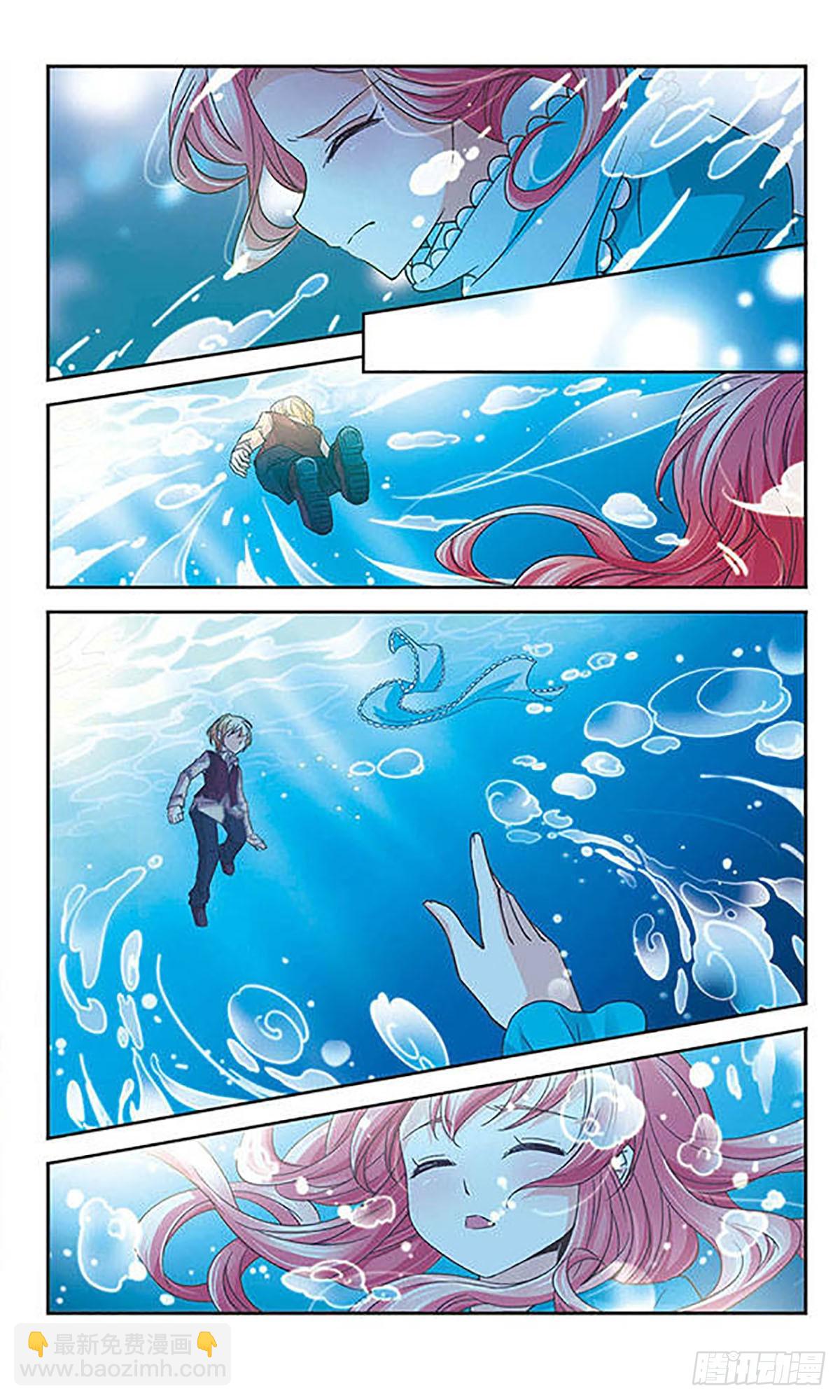 🍟谜之魔盒·飒漫画 第51话 第3页