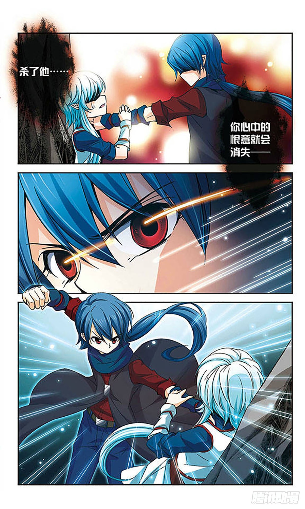 🍟谜之魔盒·飒漫画 第53话 第9页