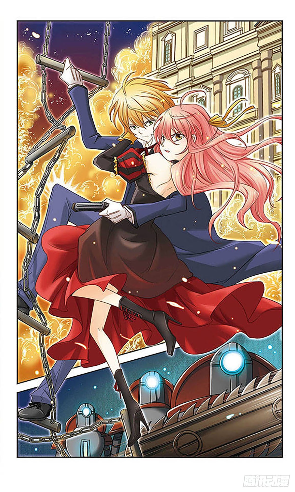 🍟谜之魔盒·飒漫画 第7话 第7页