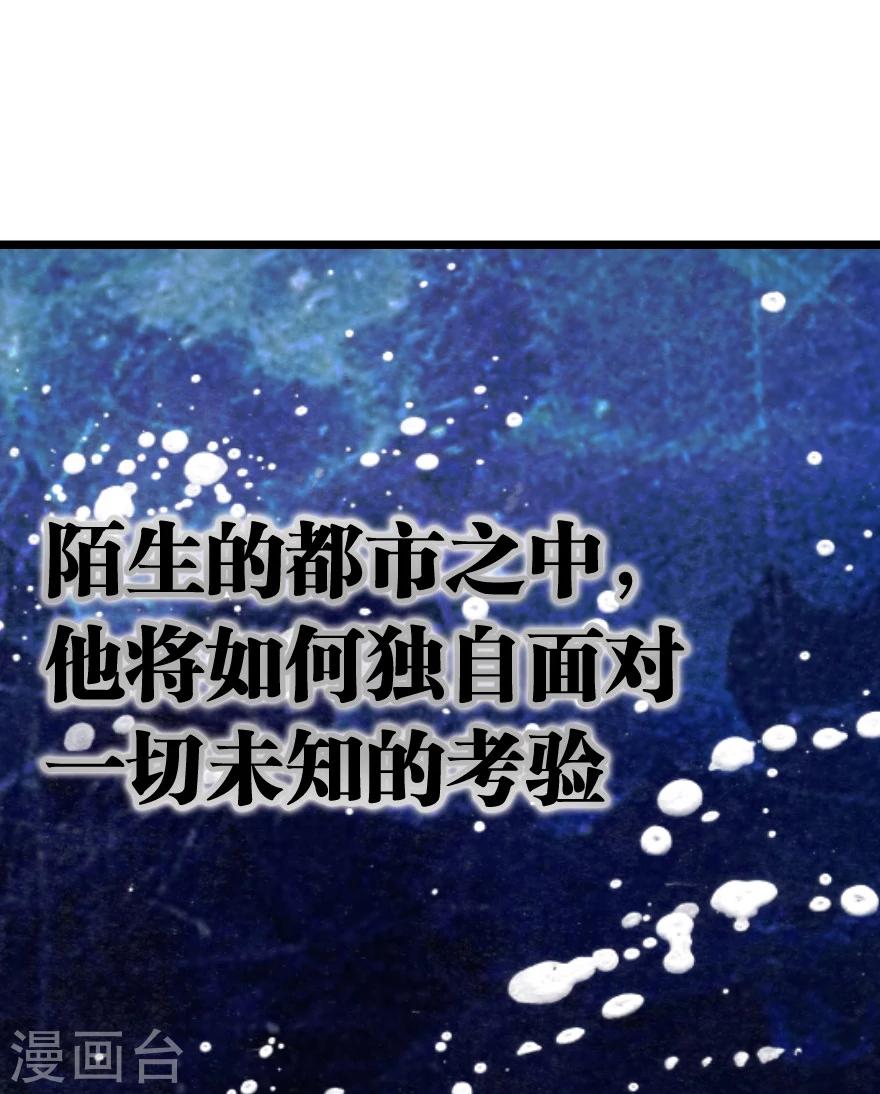 序章-第1话