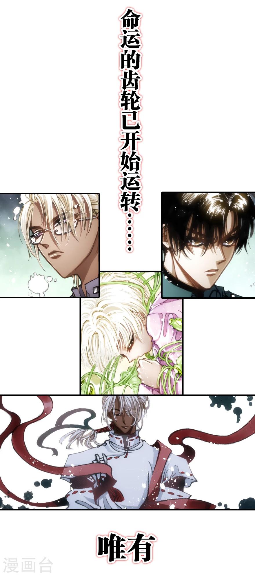 序章-第1话