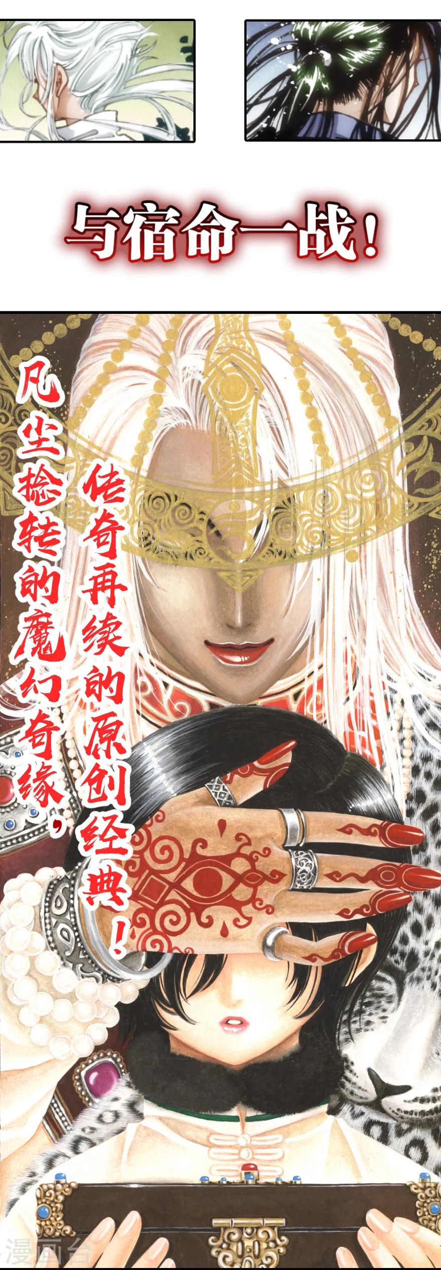 序章-第1话