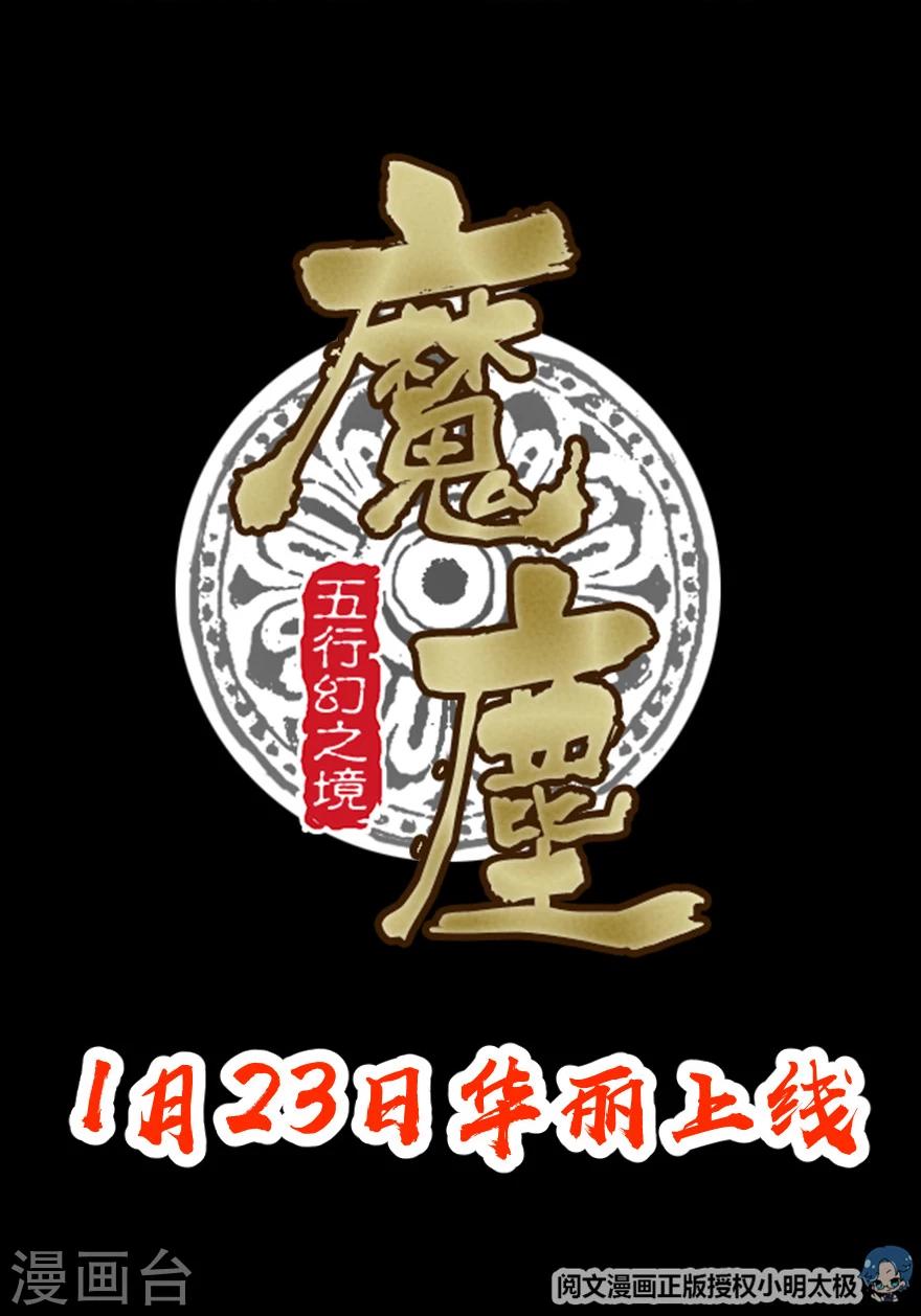 序章-第1话