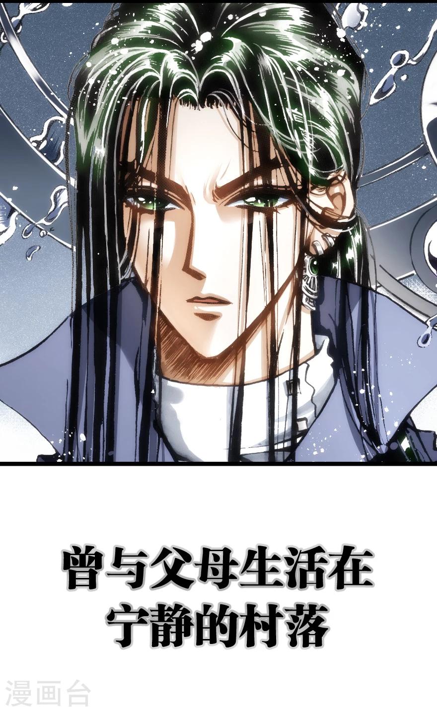 序章-第1话