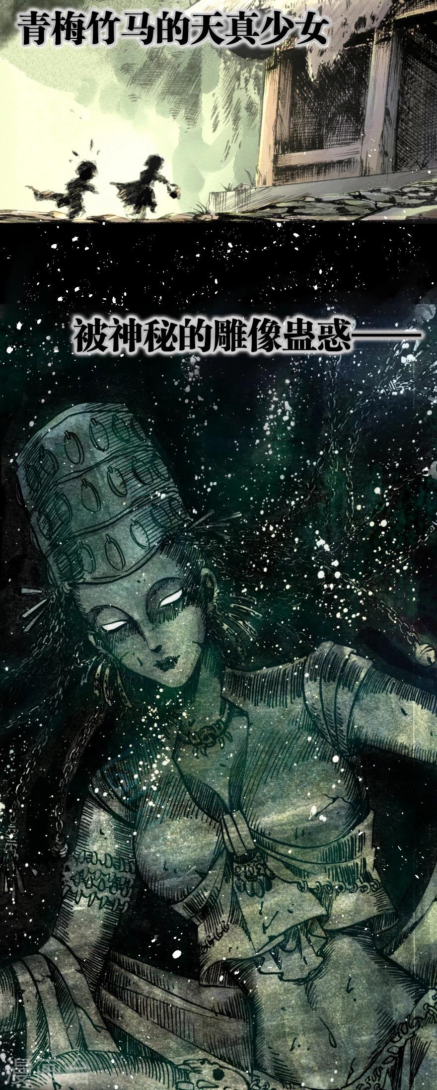 序章-第1话