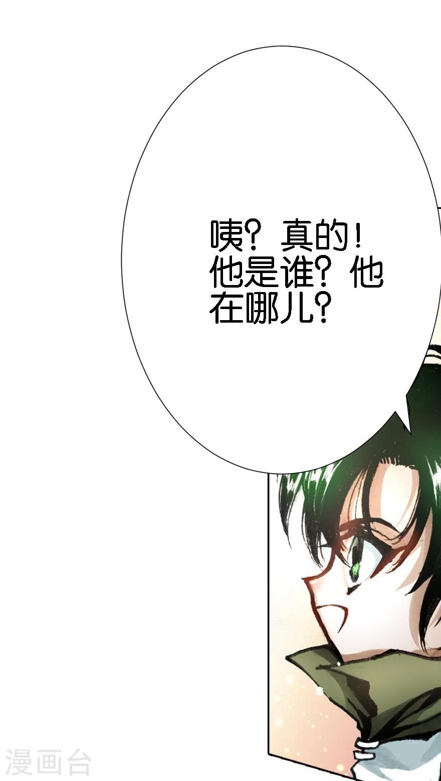 第10话-第11话