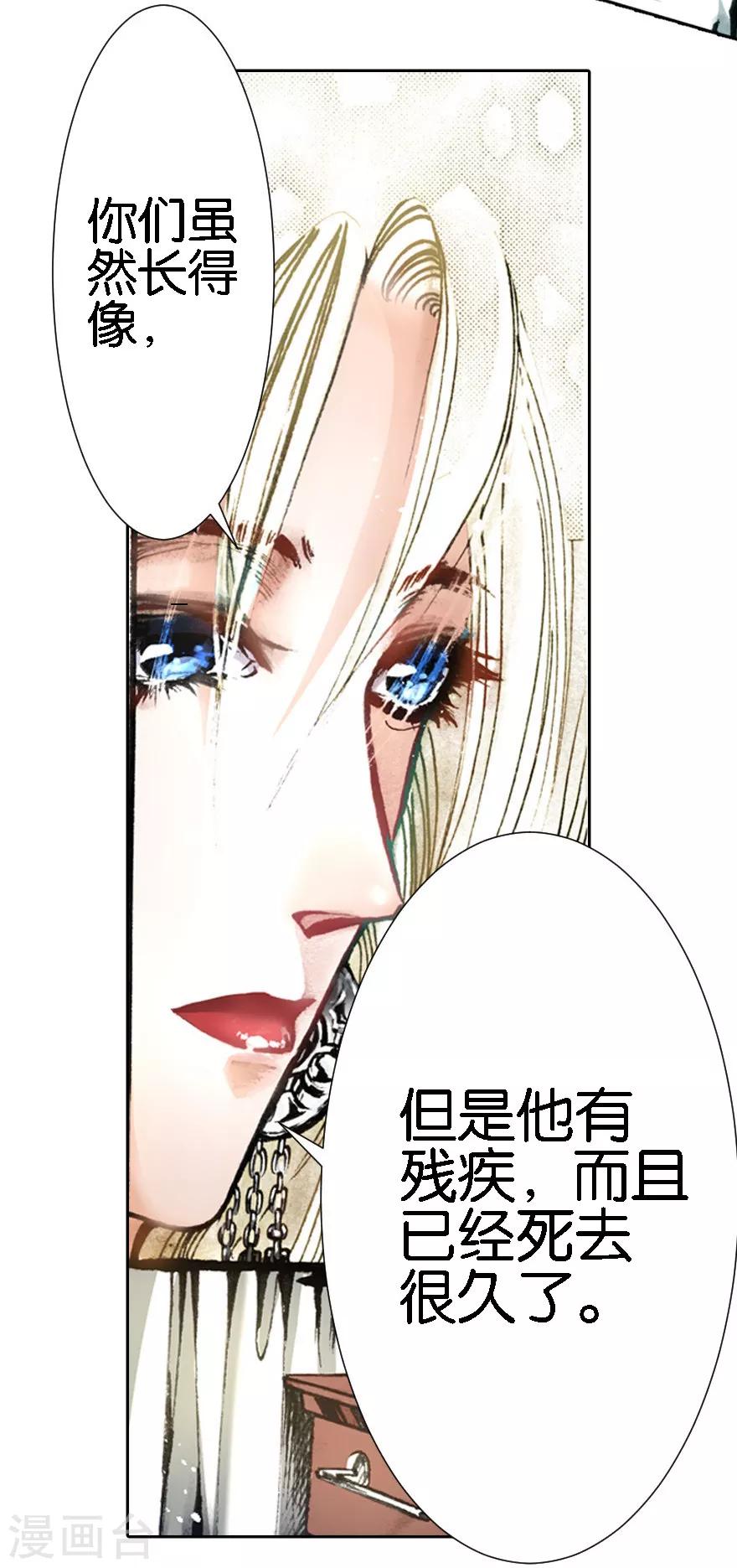 第10话-第11话