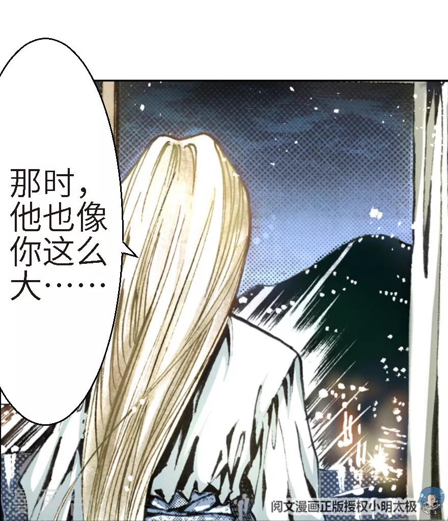 第10话-第11话