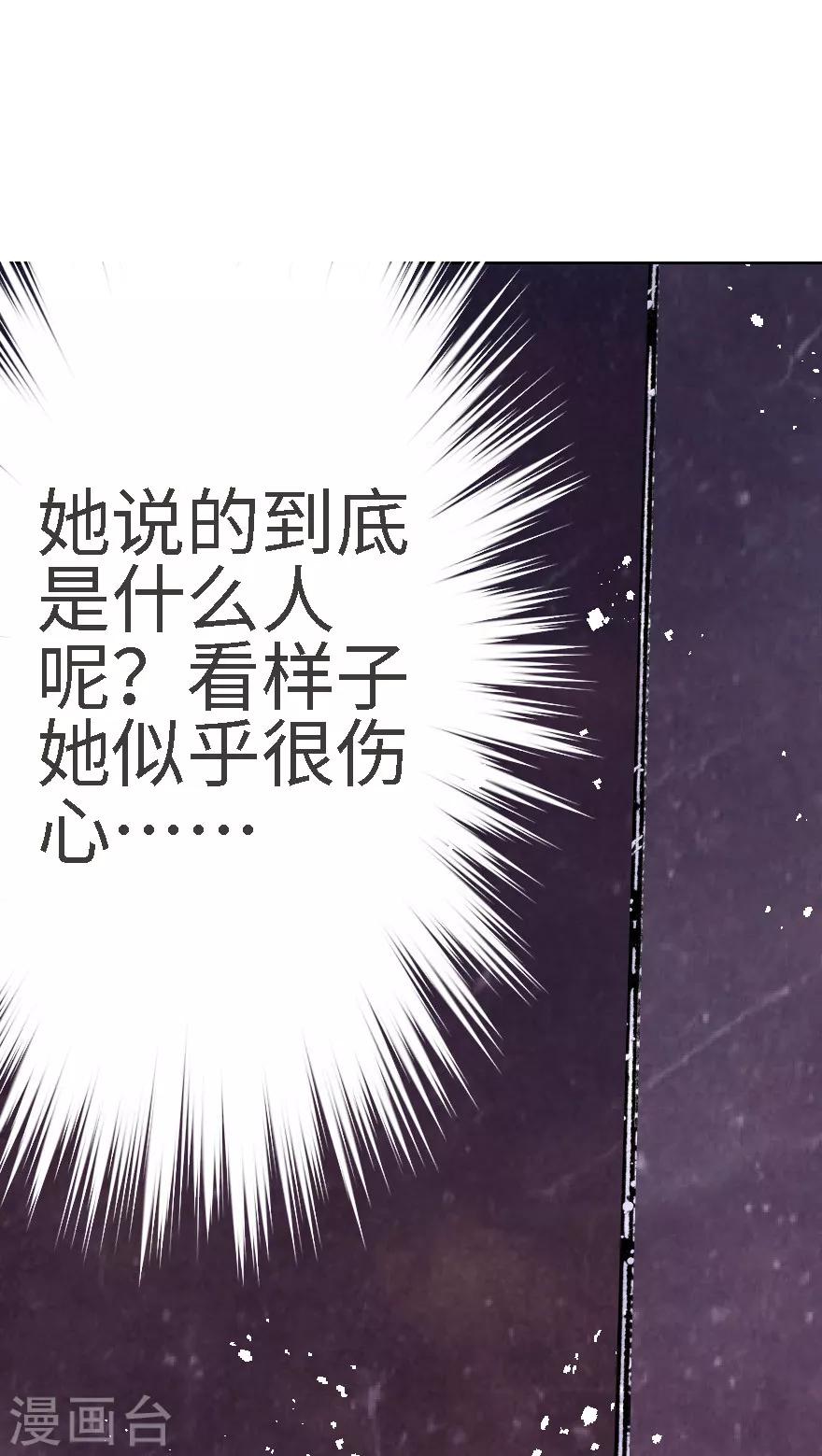 第10话-第11话