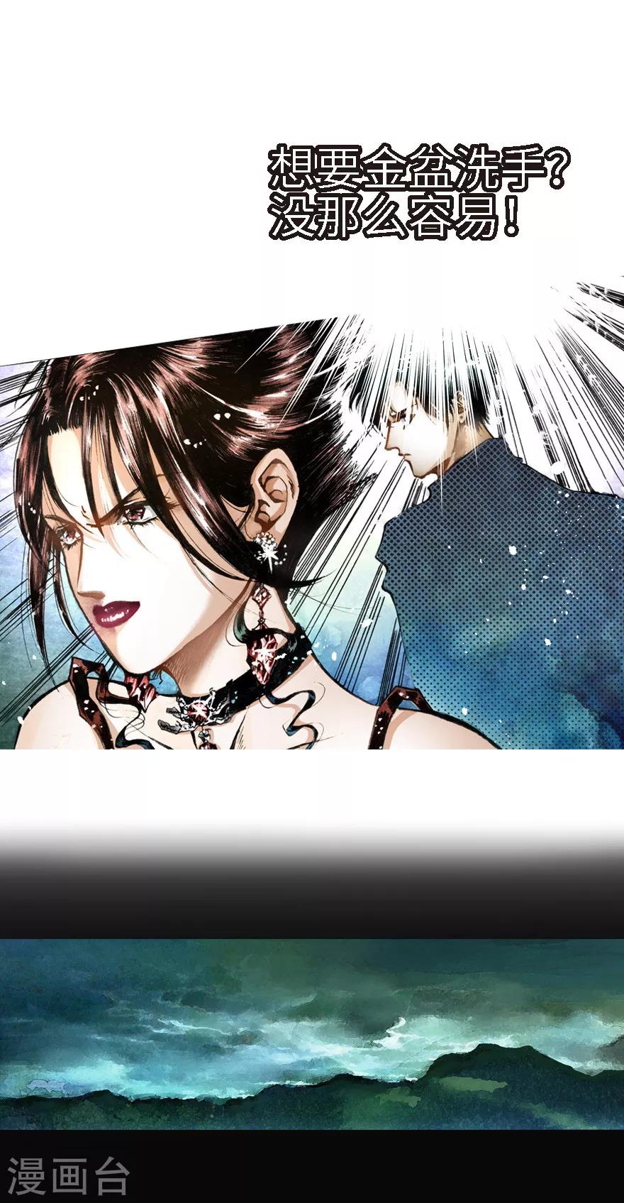 第10话-第11话