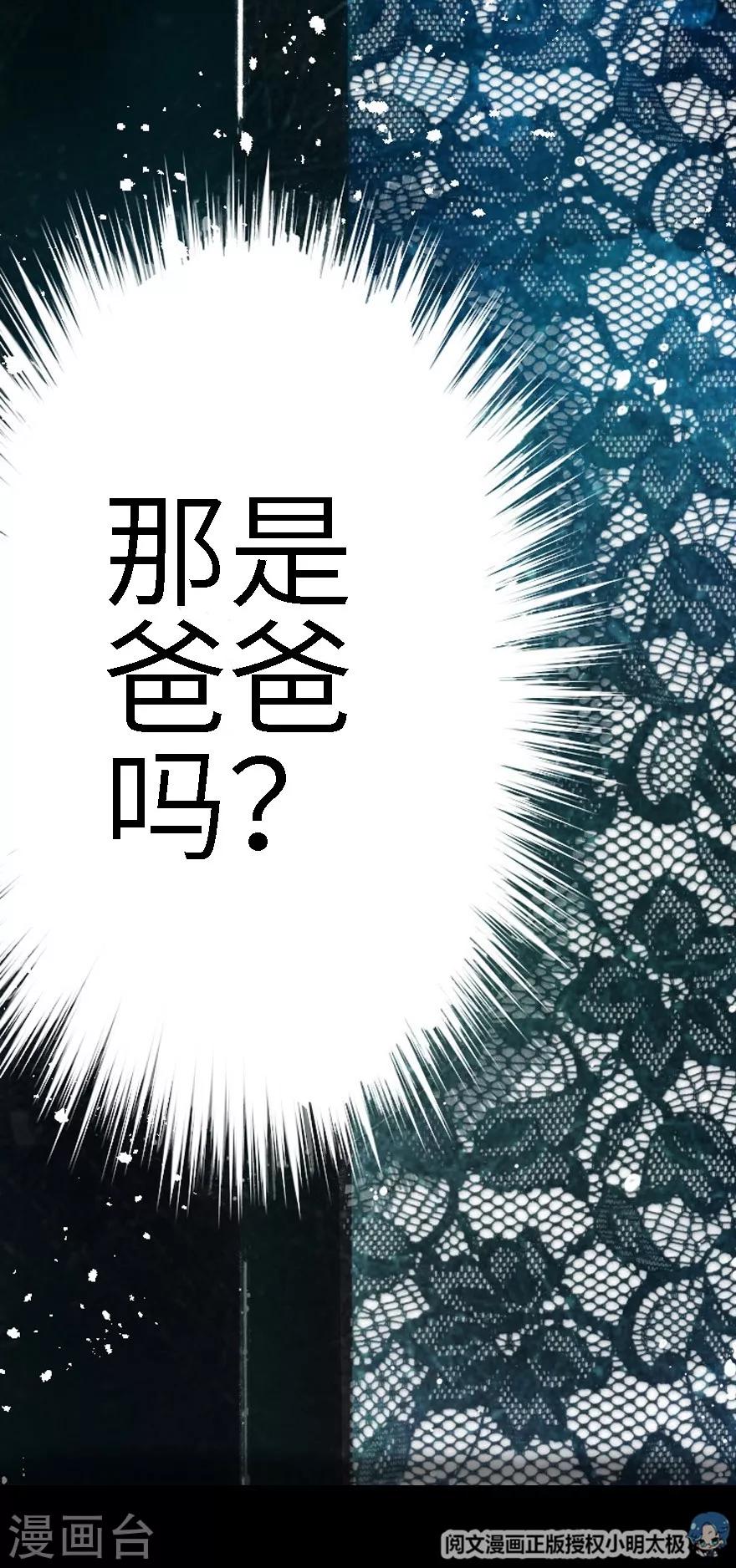 第10话-第11话