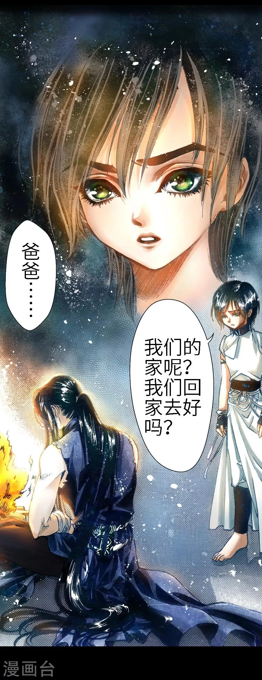 第10话-第11话