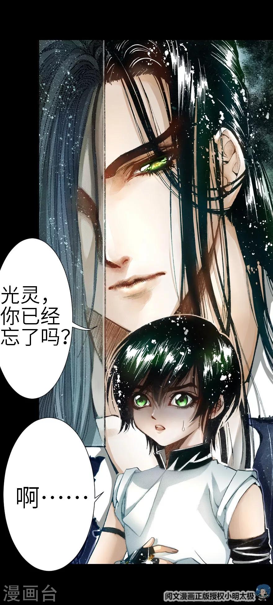 第10话-第11话