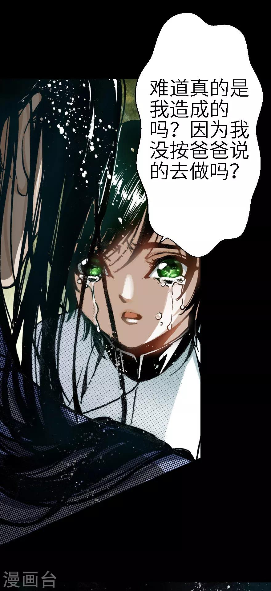 第10话-第11话