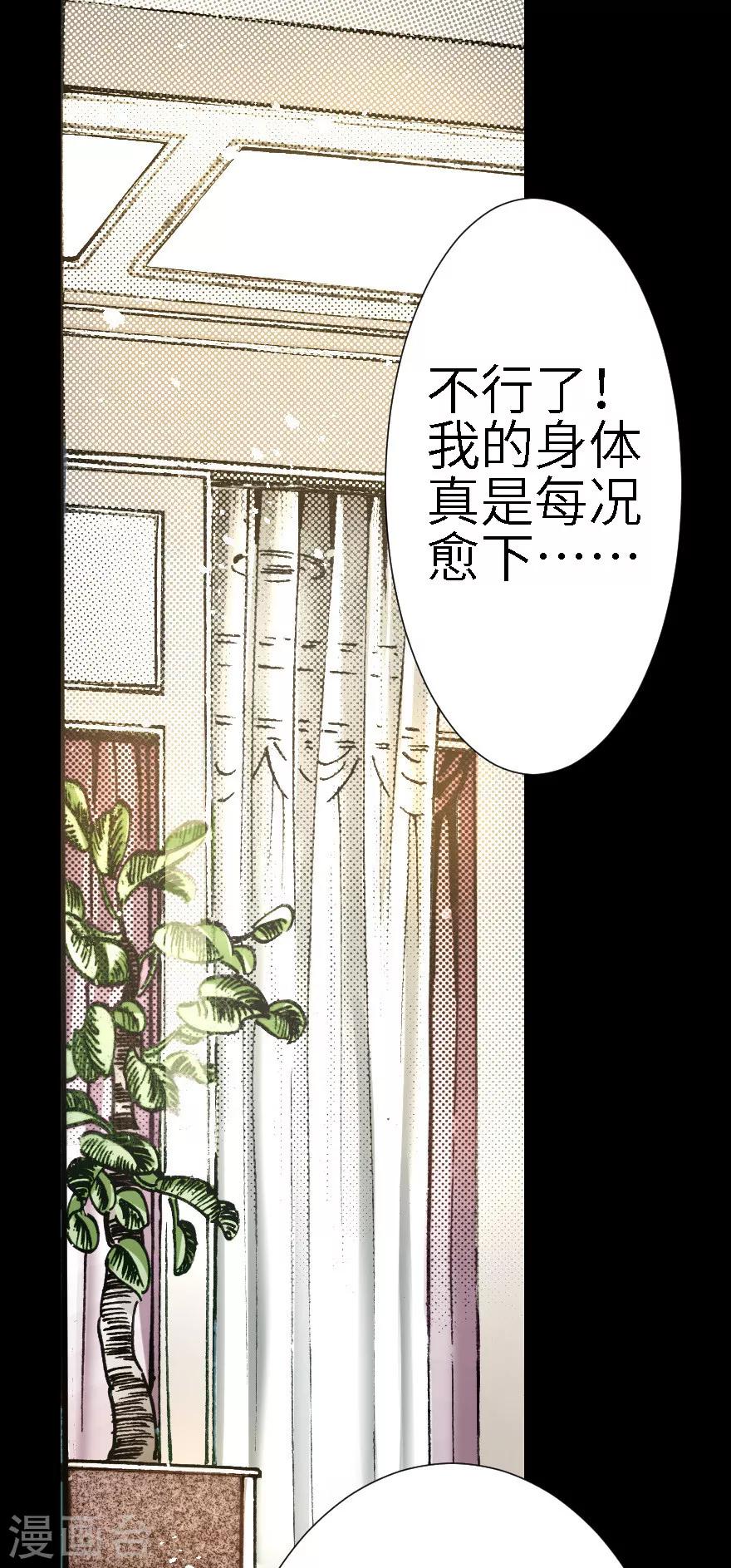 第10话-第11话