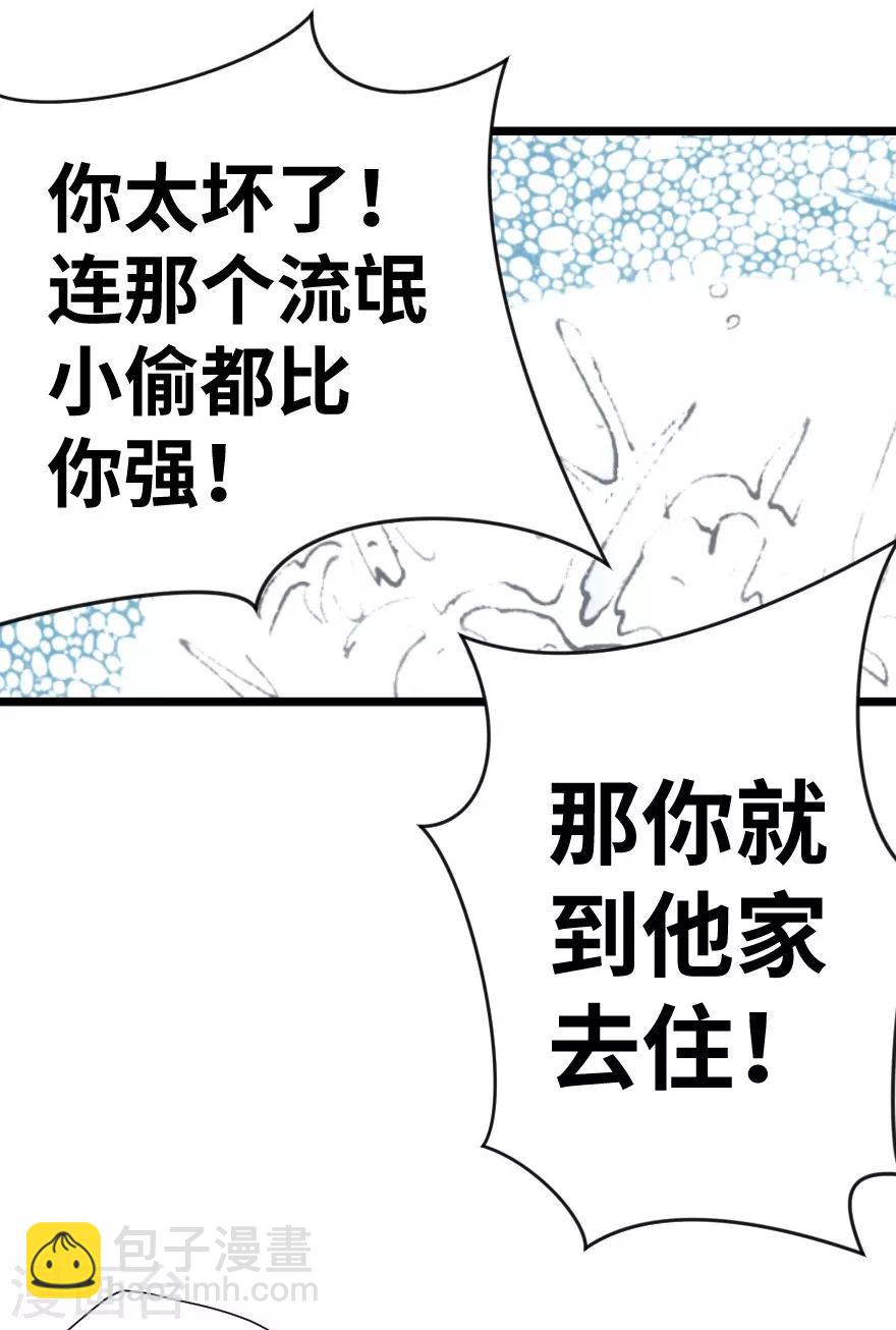 第12话-第13话