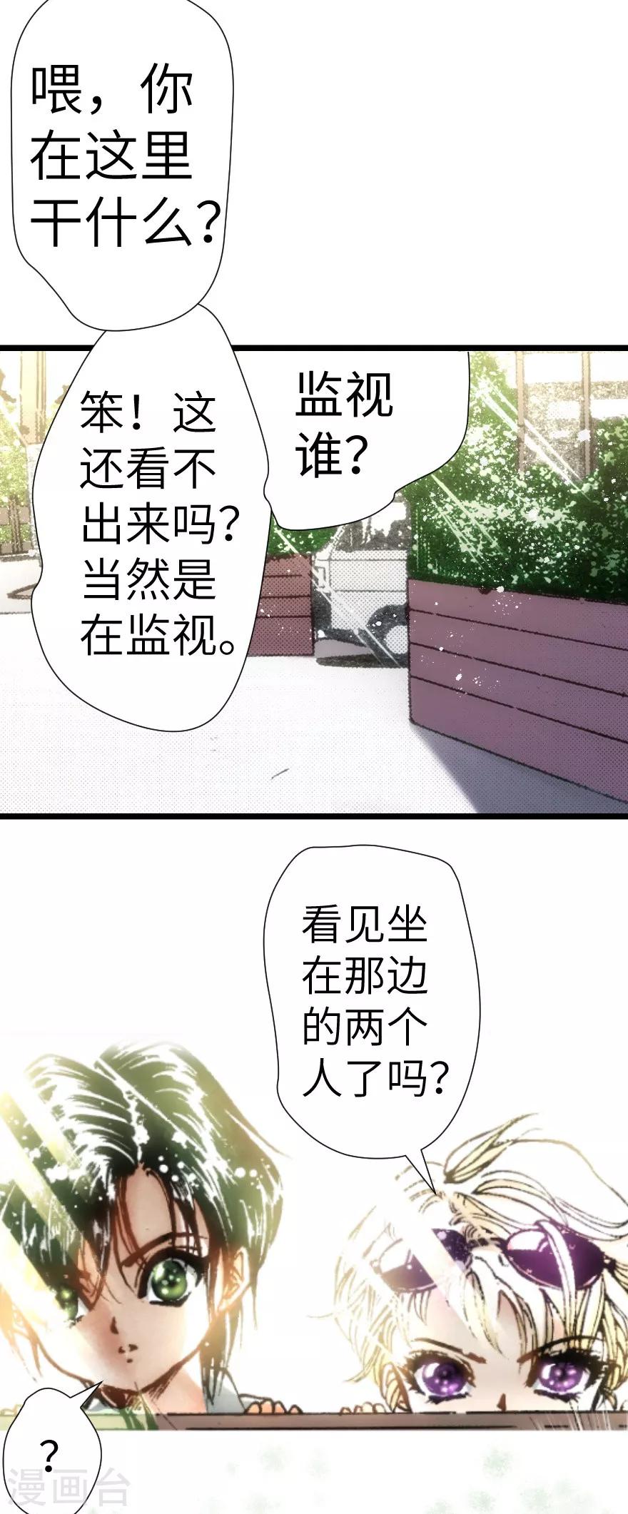 第12话-第13话