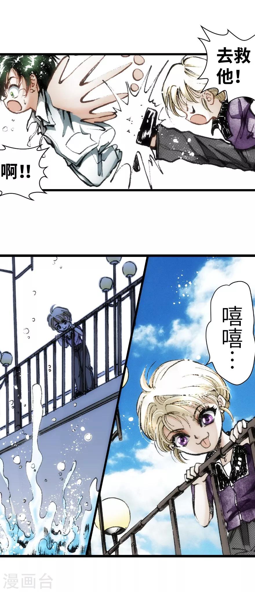 第12话-第13话