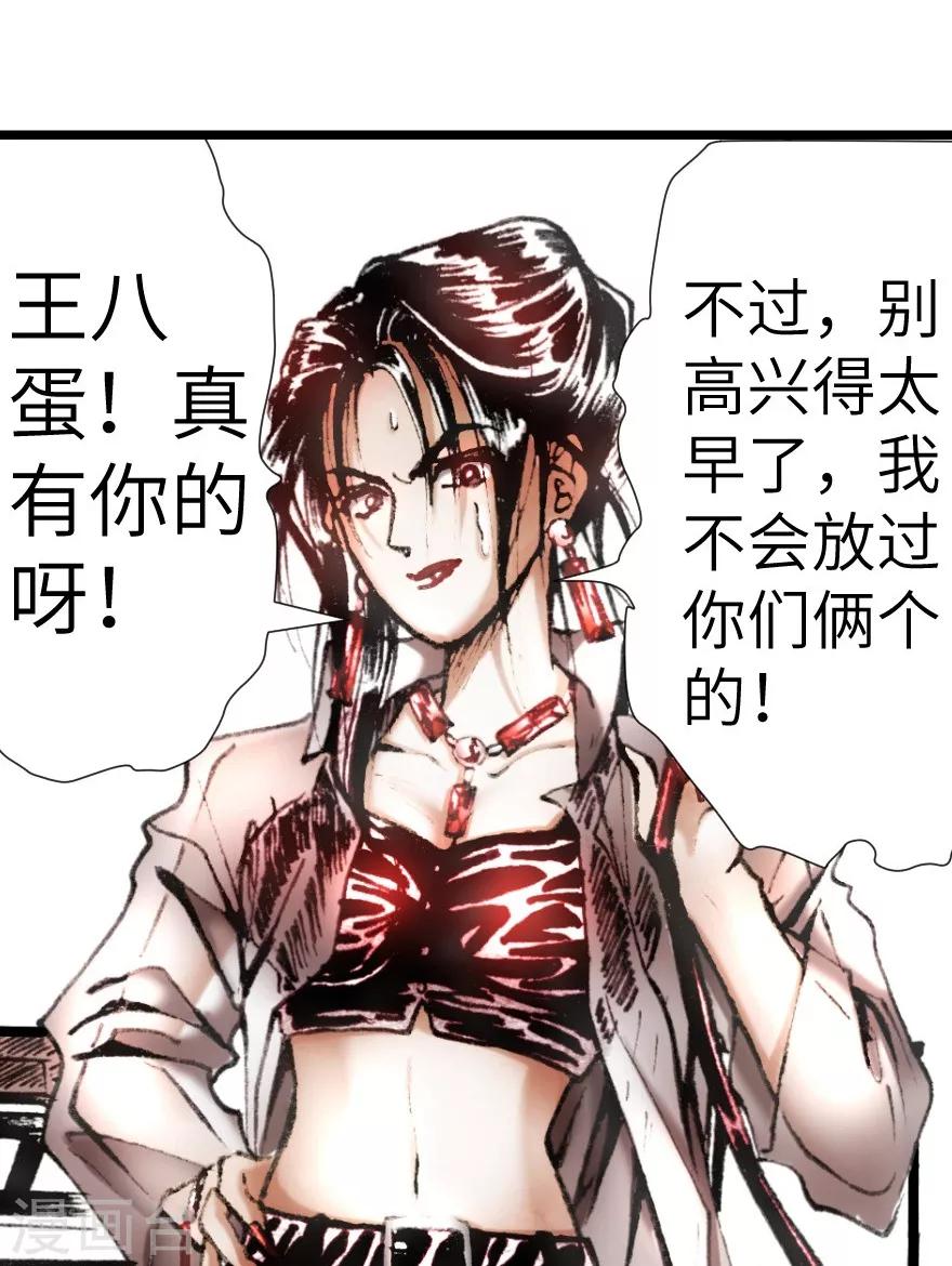 第14话-第15话