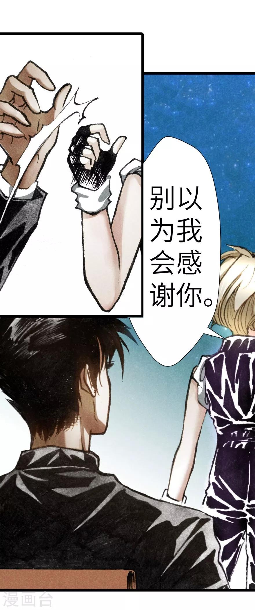 第14话-第15话