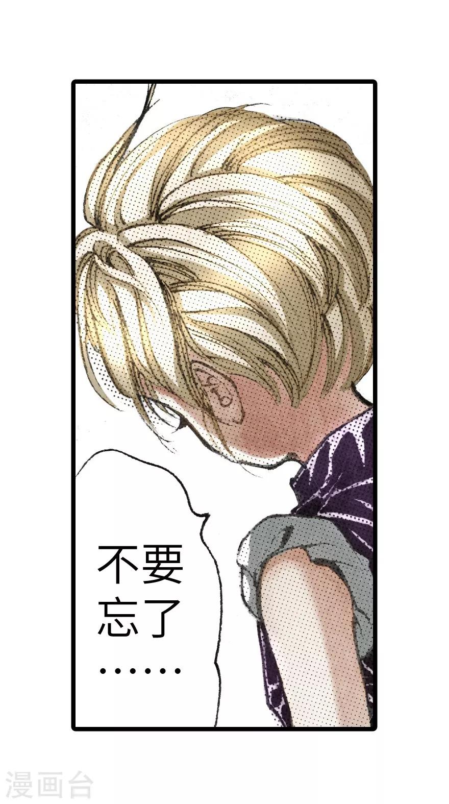 第14话-第15话