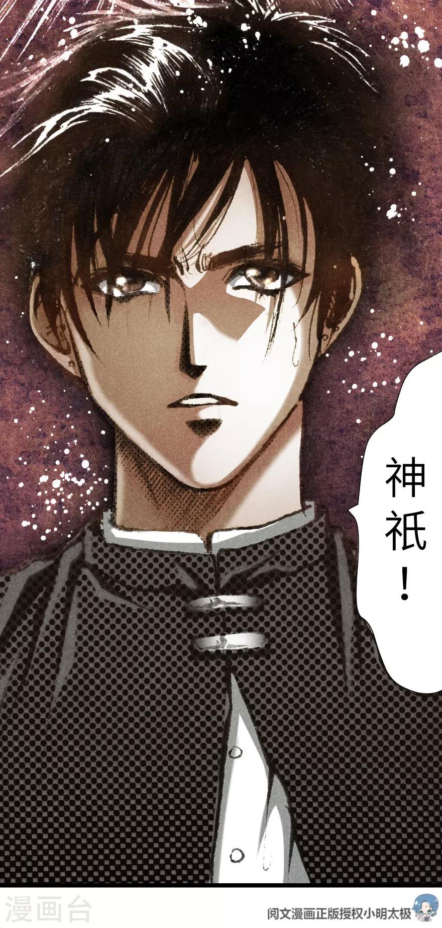 第14话-第15话