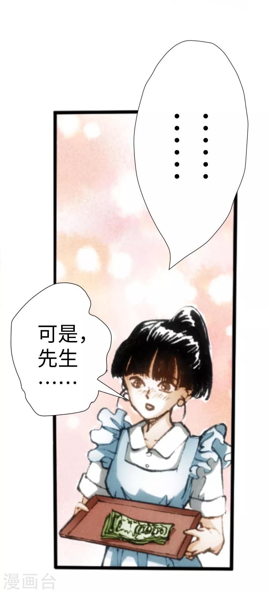 第14话-第15话