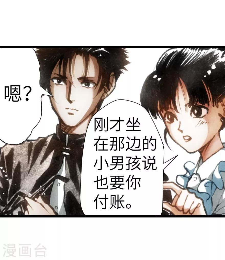 第14话-第15话