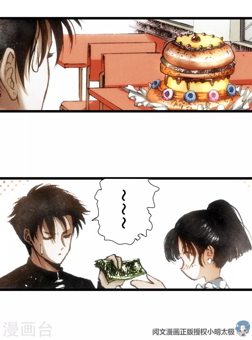 第14话-第15话