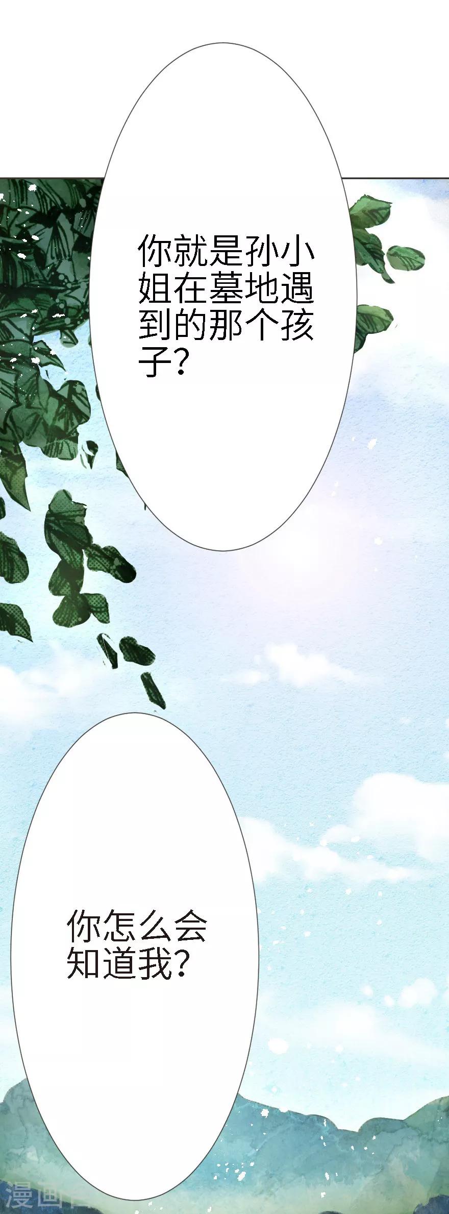 第14话-第15话