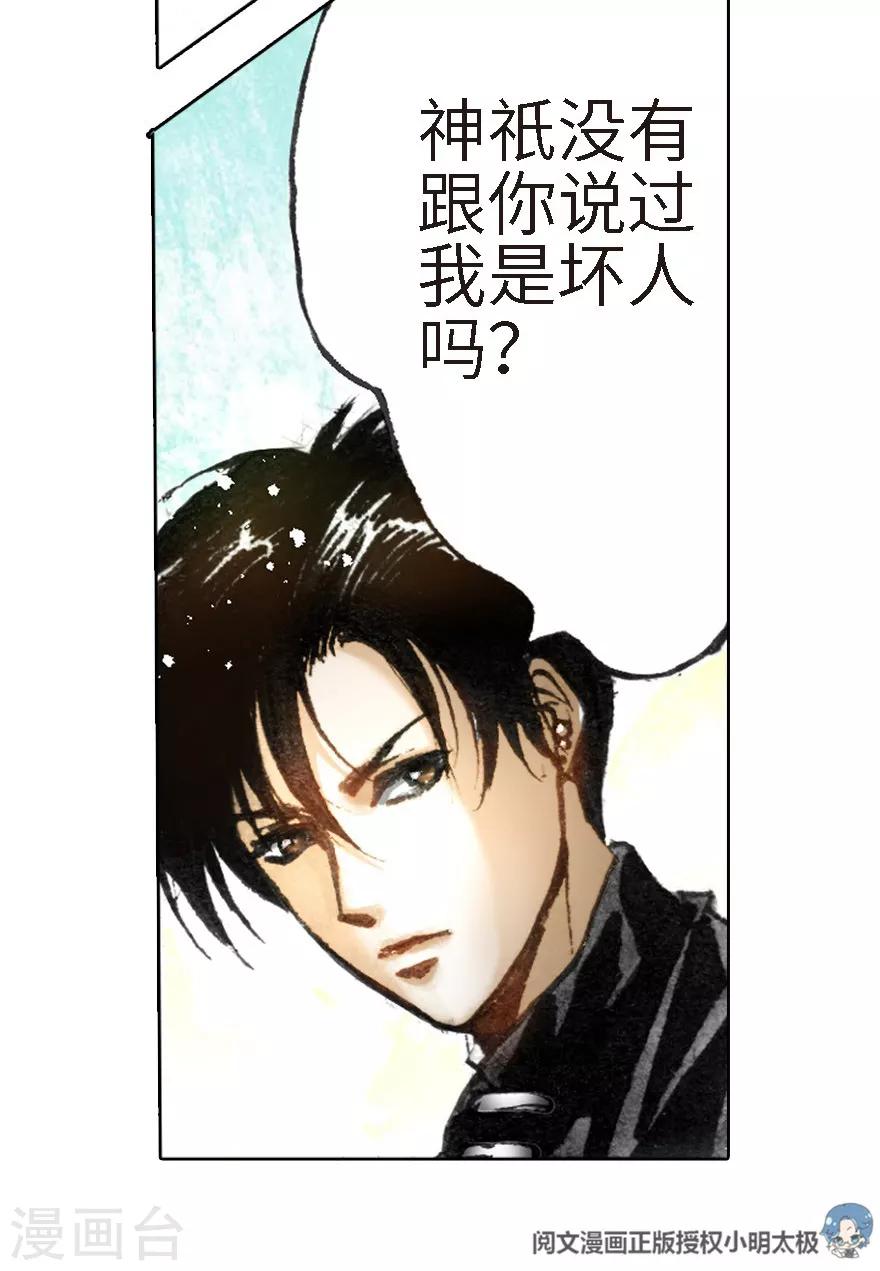第14话-第15话