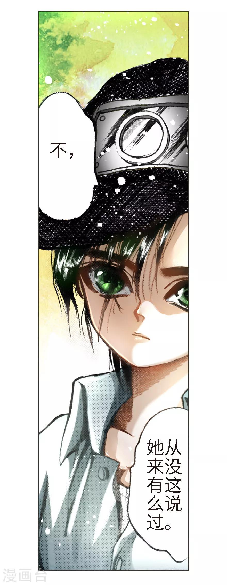 第14话-第15话