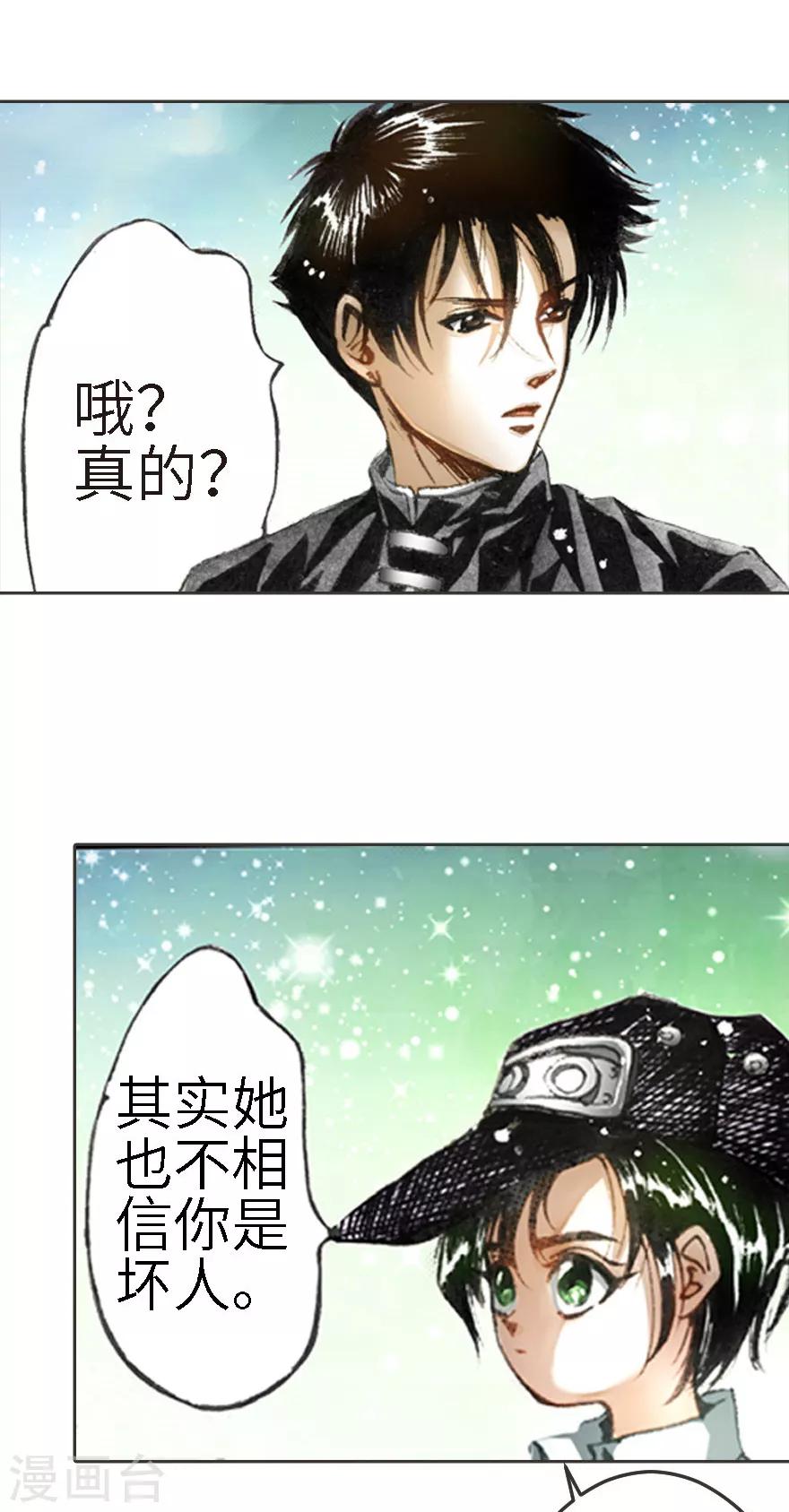 第14话-第15话