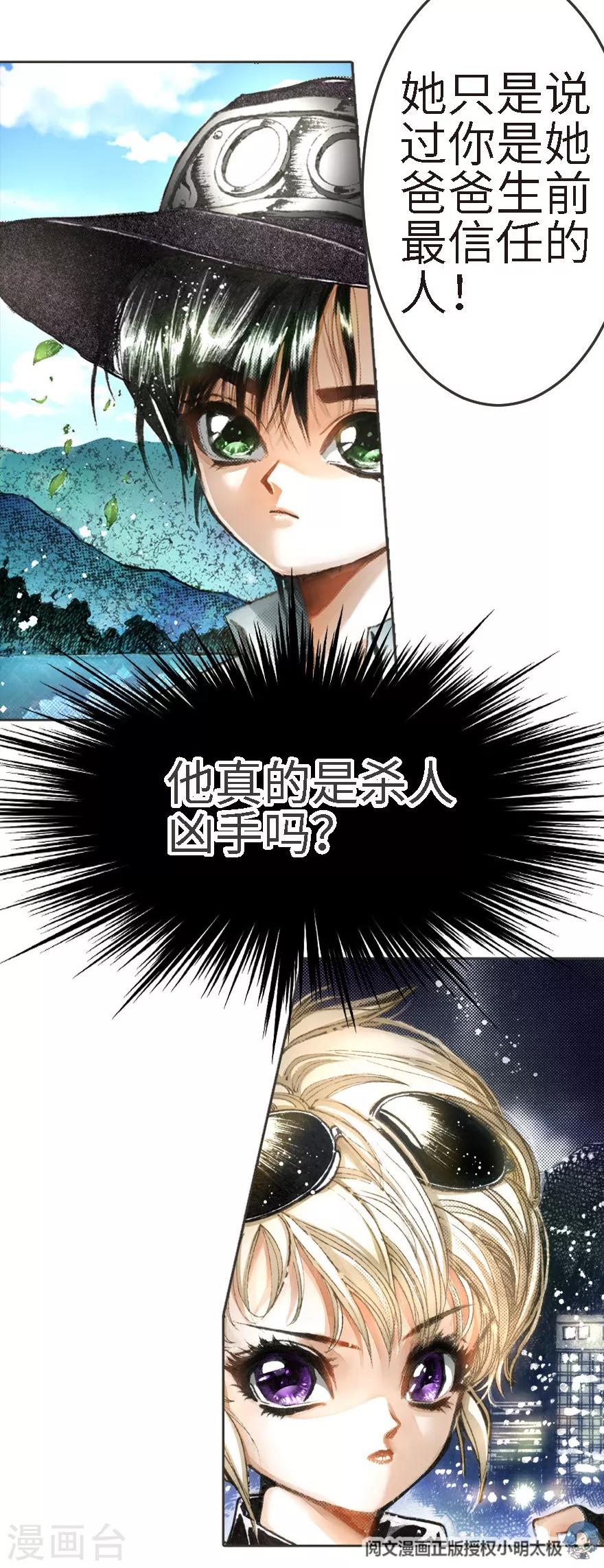 第14话-第15话