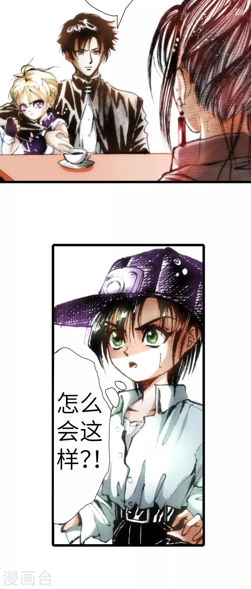 第14话-第15话
