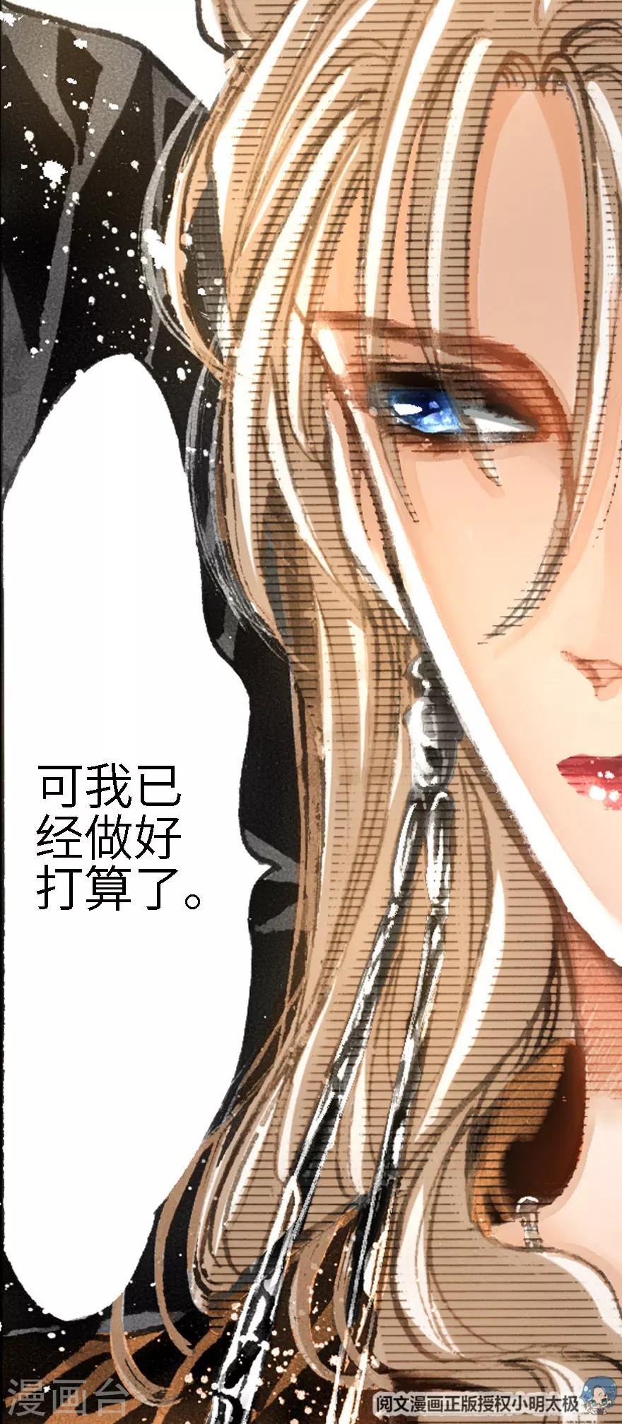 第16话-第17话
