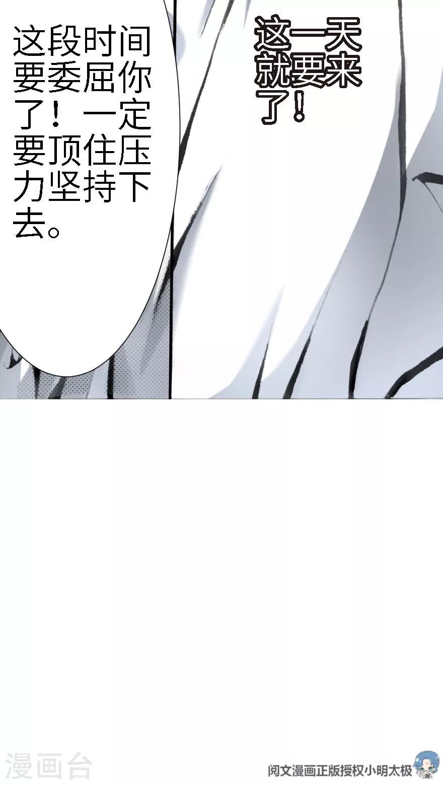 第16话-第17话