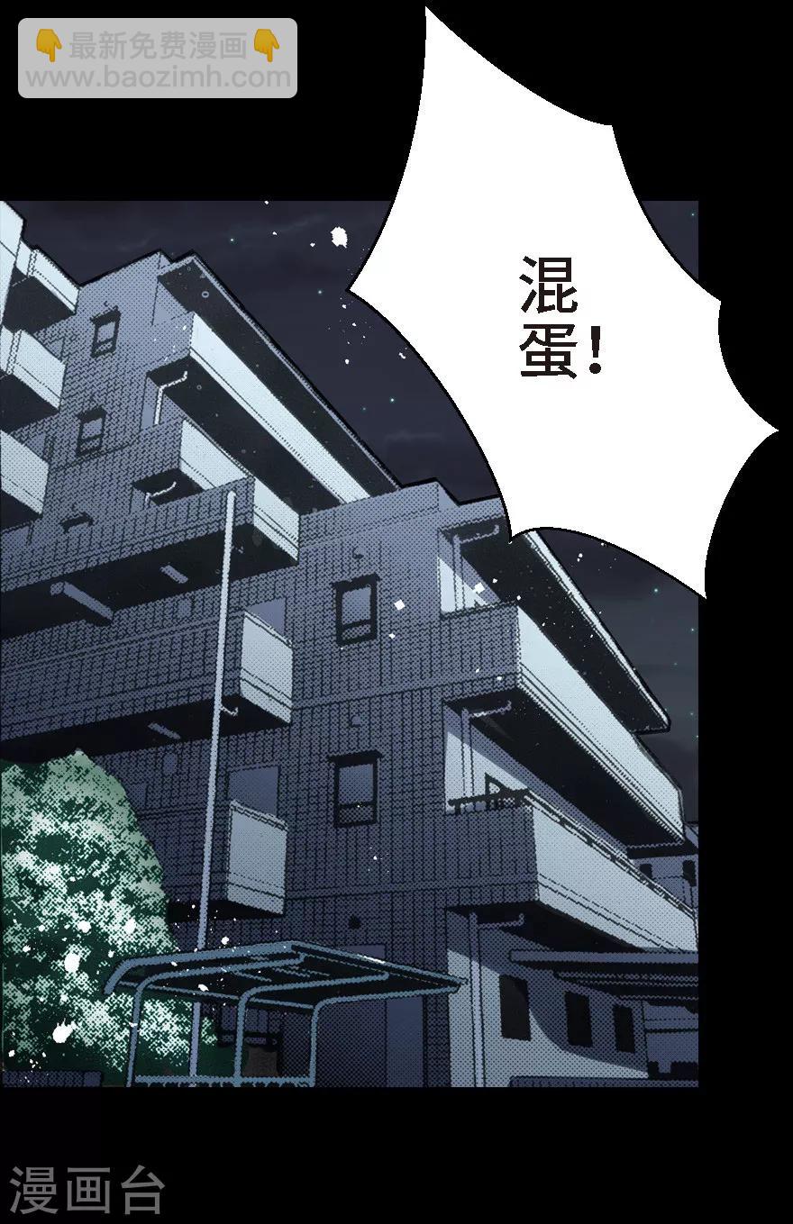 第16话-第17话