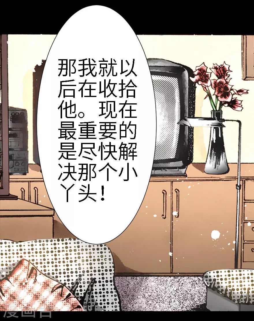 第16话-第17话