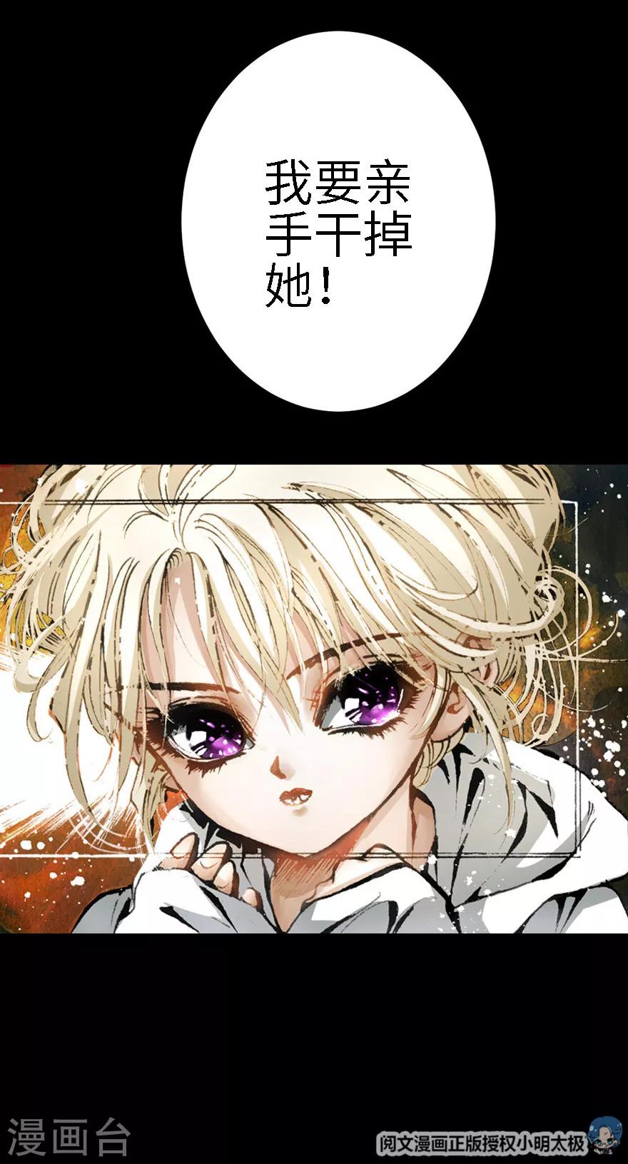 第16话-第17话
