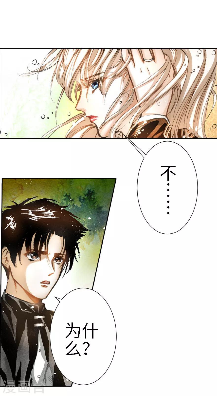 第16话-第17话