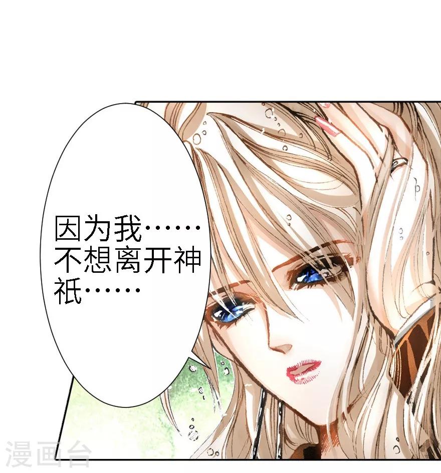 第16话-第17话