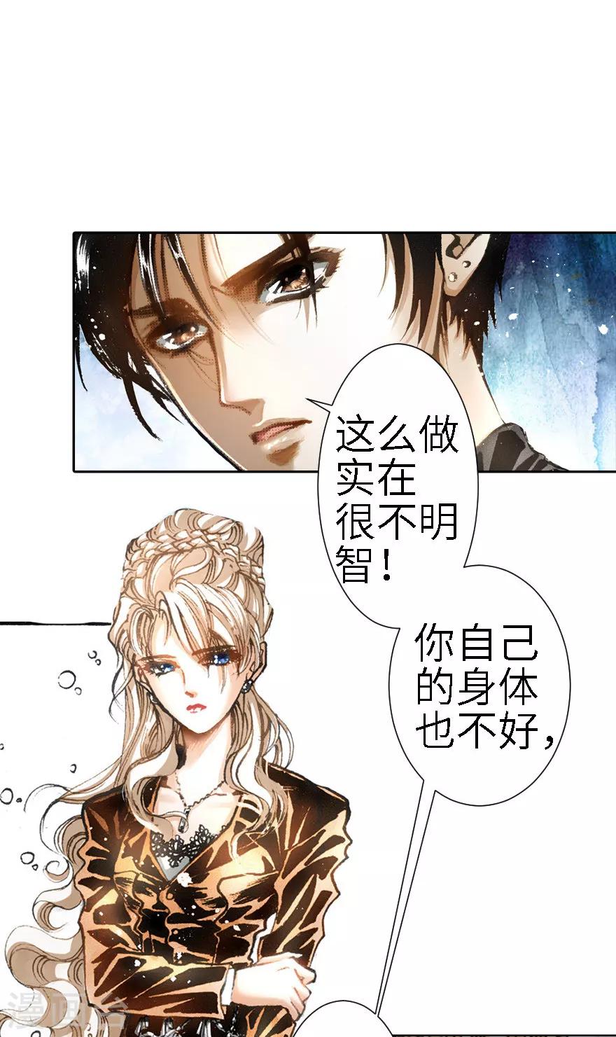 第16话-第17话