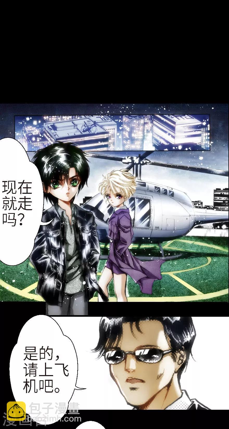 第18话-第19话